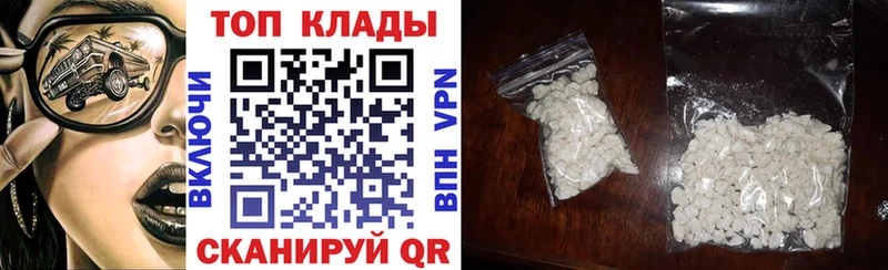 Купить Мантурово ГАШ COCAIN Мефедрон МЕТАДОН Бошки Шишки