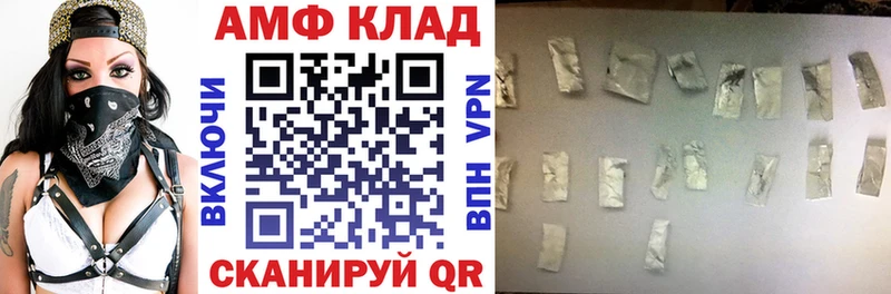 Амфетамин 97%  гидра зеркало  Мантурово 