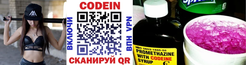 наркошоп  Мантурово  Кодеин Purple Drank 