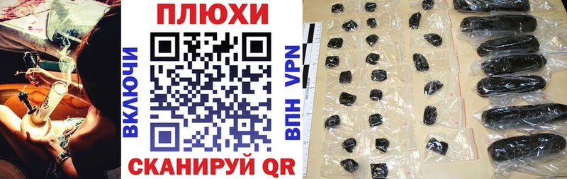 ГАШИШ индика сатива  как найти наркотики  Мантурово 