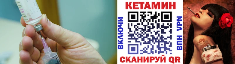 Кетамин ketamine  Мантурово 