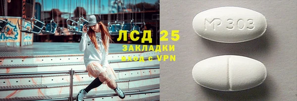 альфа пвп VHQ Абинск