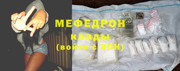 эйфоретик Покров