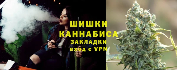 альфа пвп VHQ Абинск