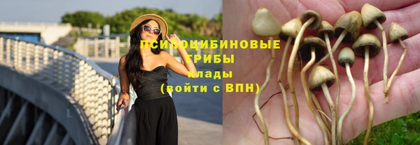 альфа пвп VHQ Абинск