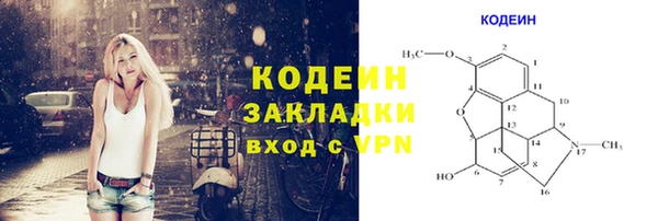 бутират Абаза