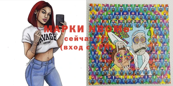 MDMA Premium VHQ Алексеевка