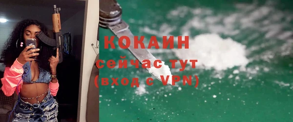 кокаин премиум Алексин