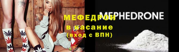 бутират Абаза