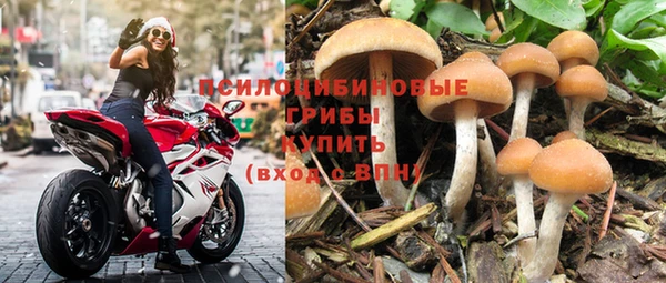 гашишное масло Абдулино
