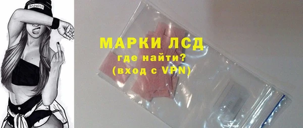 бутират Абаза