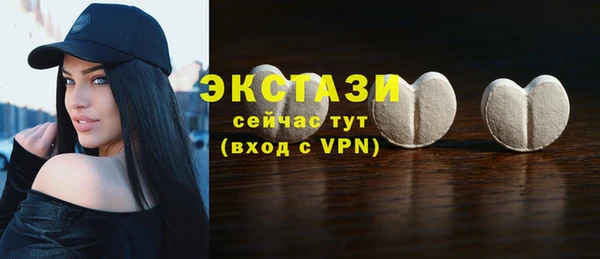 бутират Абаза