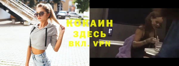 MDMA Premium VHQ Алексеевка