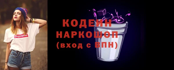 альфа пвп VHQ Абинск