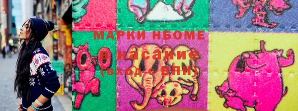 кокаин премиум Алексин