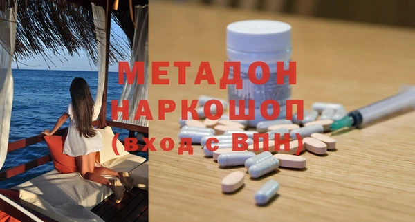 альфа пвп VHQ Абинск