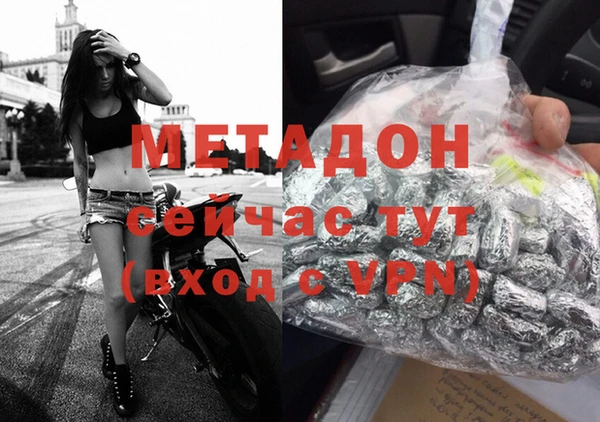 гашишное масло Абдулино