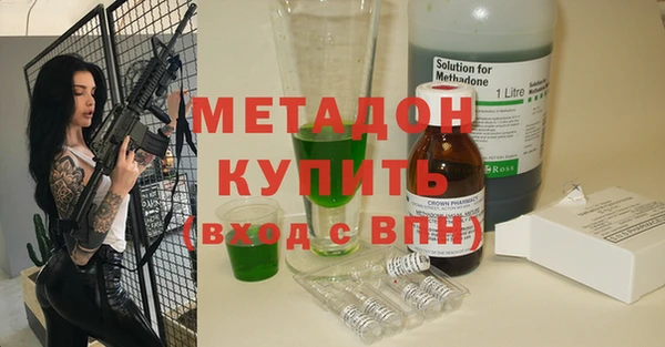 альфа пвп VHQ Абинск