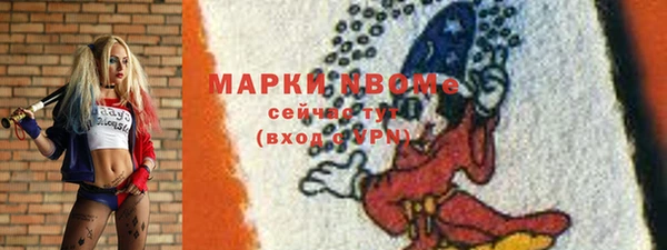 бутират Абаза