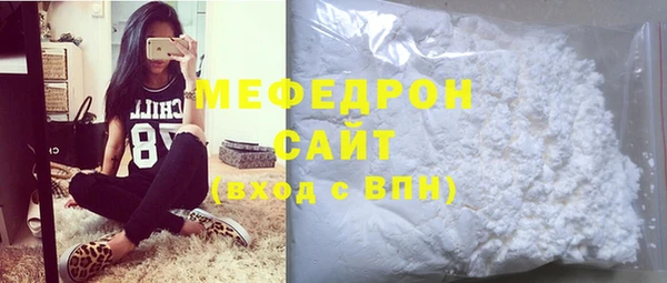 прущие грибы Покачи