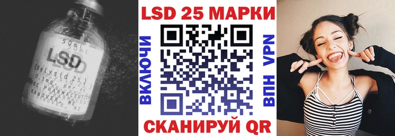 ЛСД экстази ecstasy Мантурово