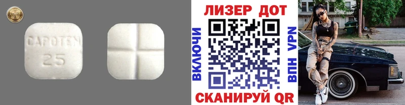 Лсд 25 экстази кислота  Мантурово 