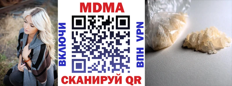 сколько стоит дарк нет официальный сайт MDMA crystal Мантурово