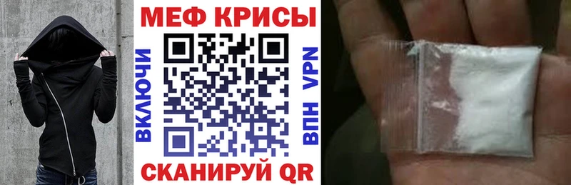 ссылка на мегу вход  Мантурово  Мефедрон 4 MMC 