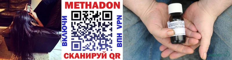 купить закладку  Мантурово  МЕТАДОН VHQ 