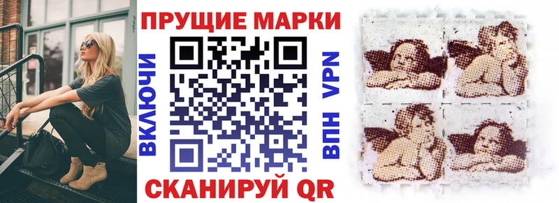 как найти   Мантурово  Марки 25I-NBOMe 1500мкг 
