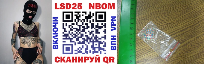Марки 25I-NBOMe 1,8мг Мантурово