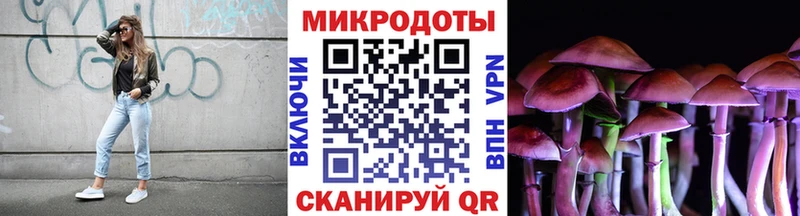blacksprut маркетплейс  сколько стоит  Мантурово  Псилоцибиновые грибы GOLDEN TEACHER 
