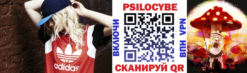Галлюциногенные грибы ЛСД Мантурово